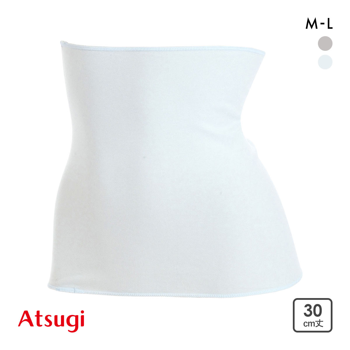 アツギ ATSUGI 着る温活 シルク入り丸編みはらまき 30cm丈(LBU-薄ブルー-M-L)