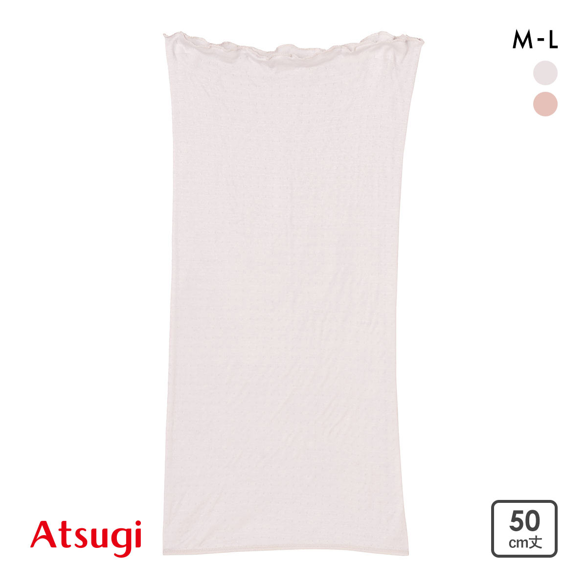 アツギ ATSUGI 着る温活 裏綿はらまき 50cm丈(LGY-薄グレー-M-L)