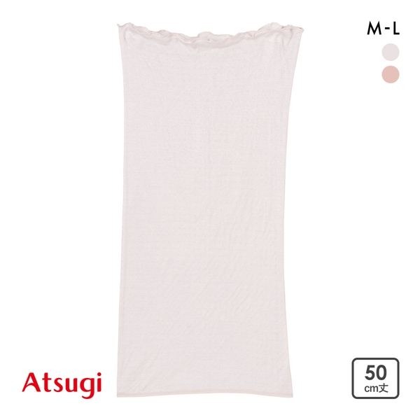 アツギ ATSUGI 着る温活 裏綿はらまき 50cm丈