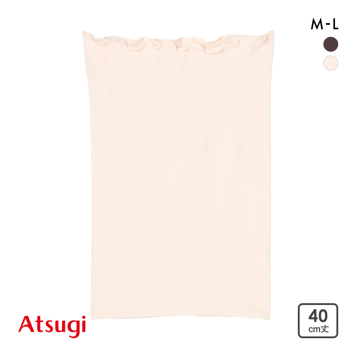 アツギ ATSUGI 着る温活 綿混起毛はらまき 40cm丈(IV-アイボリー-M-L)