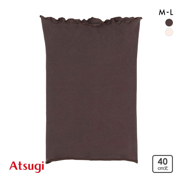 アツギ ATSUGI 着る温活 綿混起毛はらまき 40cm丈