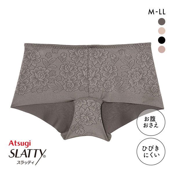 【メール便(5)】 アツギ ATSUGI SLATTY スラッティ 花柄ジャガード ヘムショーツ ローライズ ローレッグタイプ お腹おさえ 単品 【メール便(5)】 アツギ ATSUGI SLATTY スラッティ 花柄ジャガード ヘムショーツ ローライズ ローレッグタイプ お腹おさえ 単品