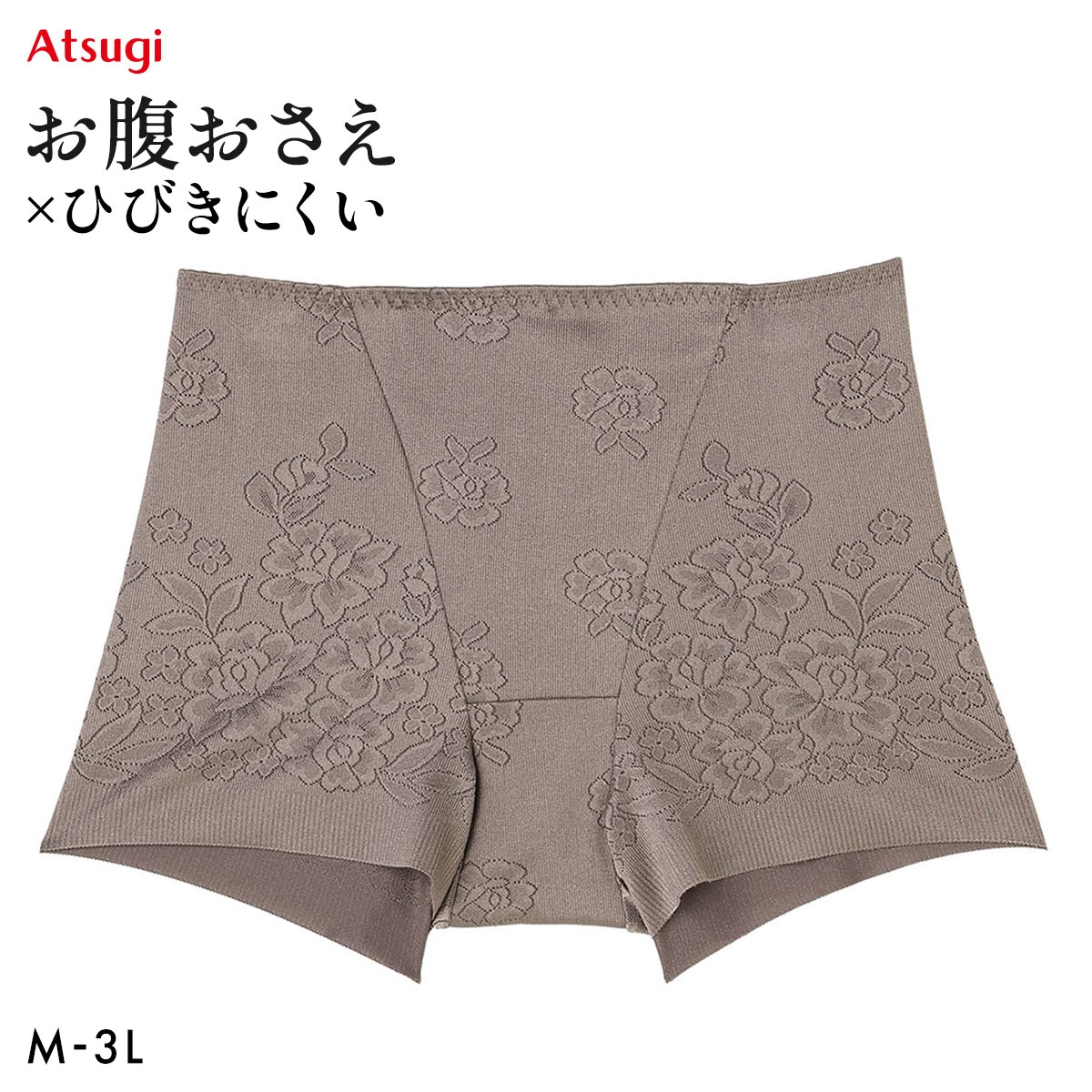 アツギ SLATTY スラッティ 花柄ジャガード ヘムショーツ お腹おさえ 1分丈 単品 ATSUGI(BRG-ブラウングレー-M)