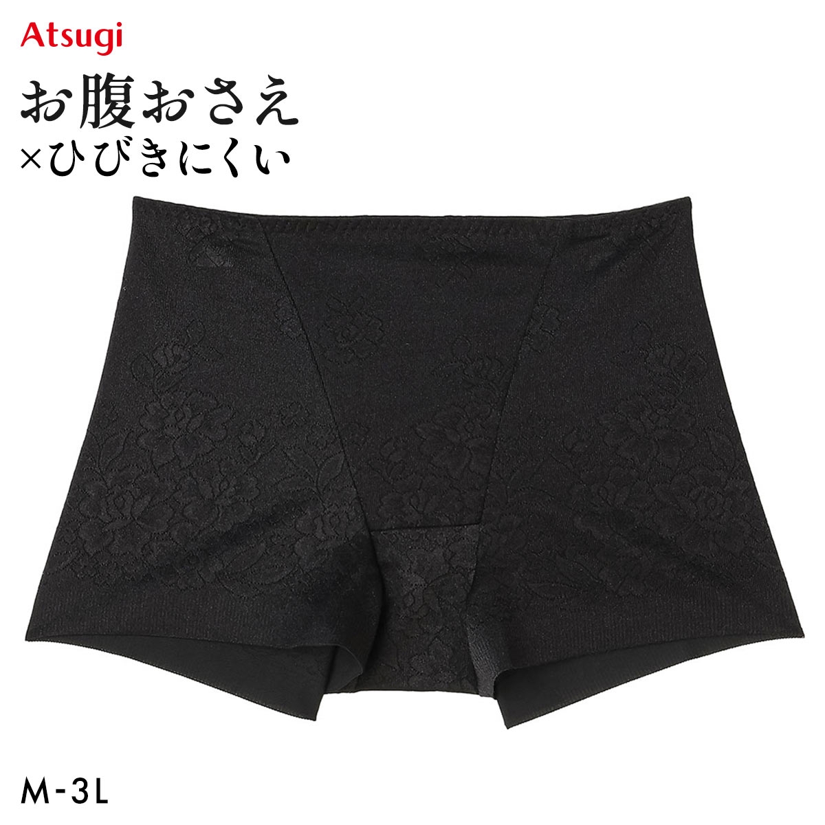 アツギ SLATTY スラッティ 花柄ジャガード ヘムショーツ お腹おさえ 1分丈 単品 ATSUGI(BK-ブラック-M)