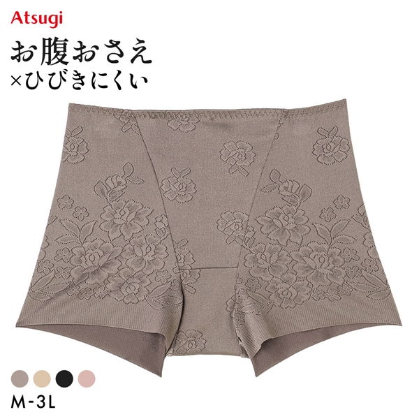 アツギ SLATTY スラッティ 花柄ジャガード ヘムショーツ お腹おさえ 1分丈 単品 ATSUGI