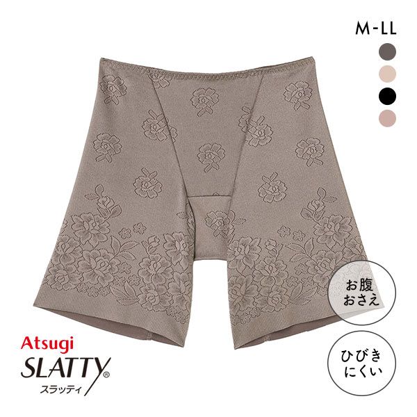 【メール便(7)】 アツギ ATSUGI SLATTY スラッティ 花柄ジャガード ヘムショーツ 3分丈 お腹おさえ 単品 【メール便(7)】 アツギ ATSUGI SLATTY スラッティ 花柄ジャガード ヘムショーツ 3分丈 お腹おさえ 単品