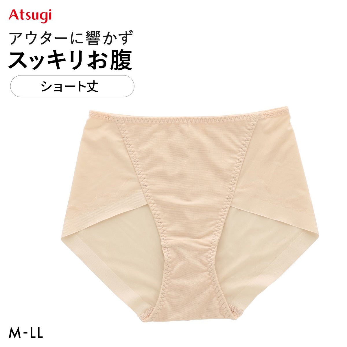 アツギ スラッティ ショート丈 お腹押さえ 足口フラット ATSUGI(BE-ベージュ-M)
