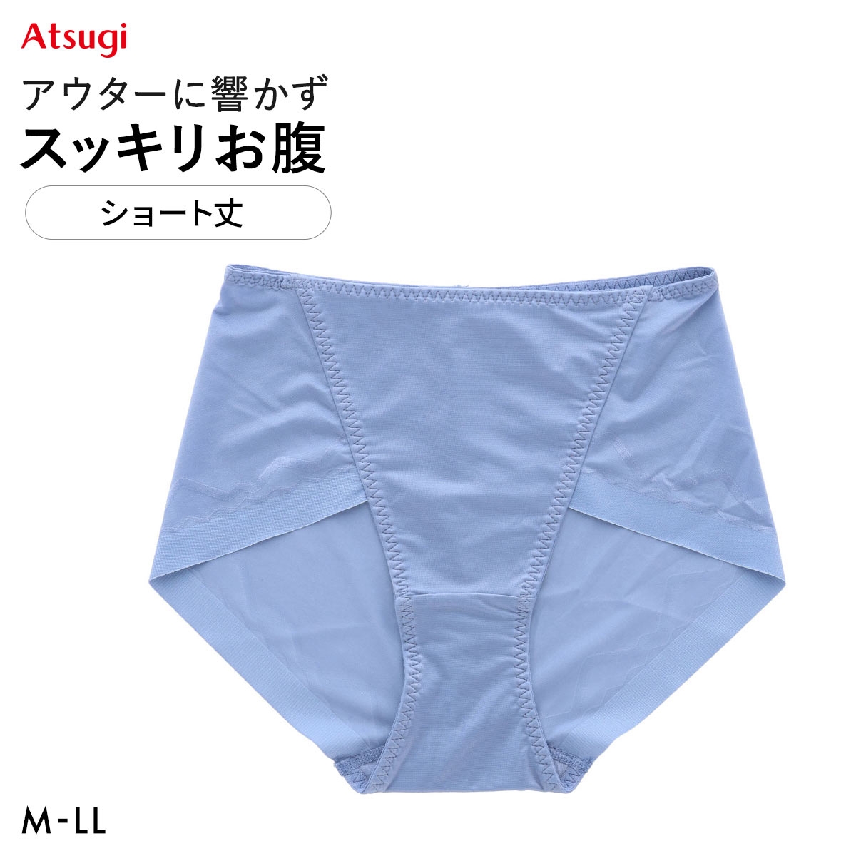 アツギ スラッティ ショート丈 お腹押さえ 足口フラット ATSUGI(BU-ブルー-M)