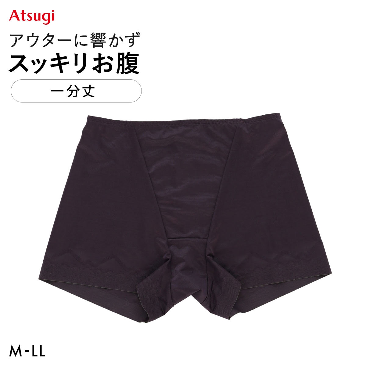 アツギ スラッティ 一分丈 お腹押さえ 足口フラット 大きいサイズ ATSUGI(DBR-濃ブラウン-M)