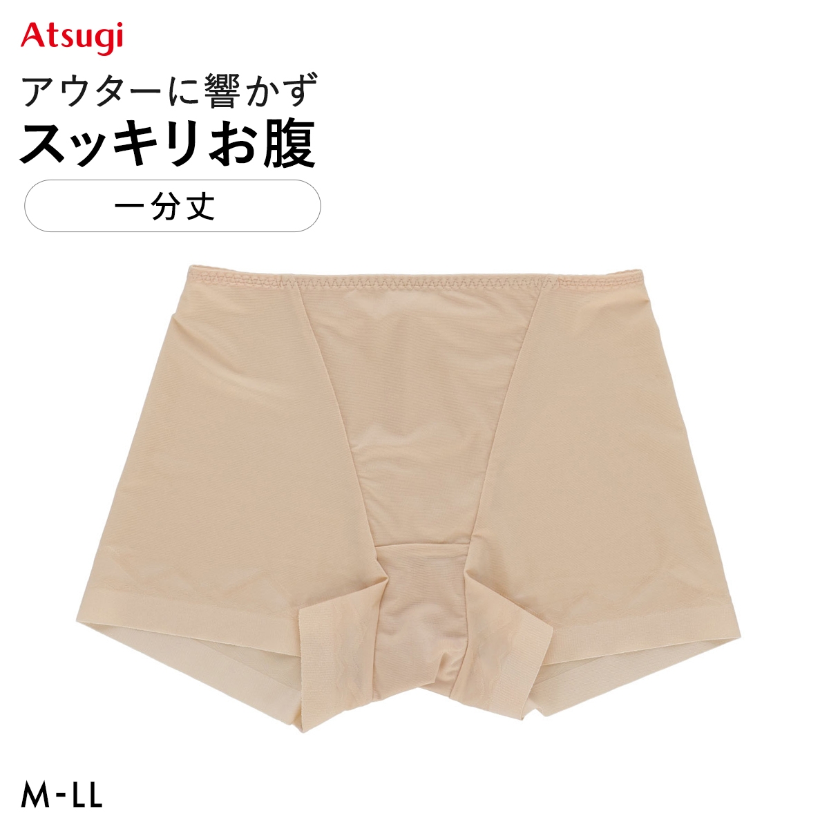 アツギ スラッティ 一分丈 お腹押さえ 足口フラット 大きいサイズ ATSUGI(BE-ベージュ-M)