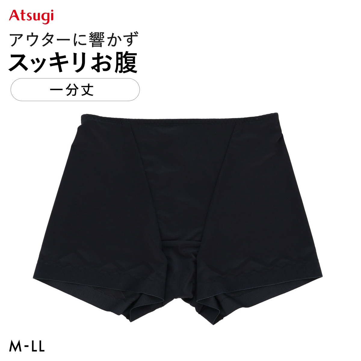 アツギ スラッティ 一分丈 お腹押さえ 足口フラット 大きいサイズ ATSUGI(BK-ブラック-M)