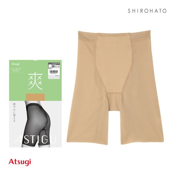 ASTIGU 爽 ショーツガードル ロング ATSUGI