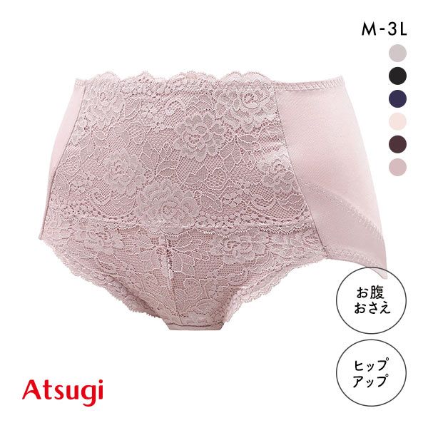 アツギ ATSUGI ダブルキレイ お腹おさえ ガードルショーツ 補正下着 深め ハイウエスト お腹押さえ ヒップアップ