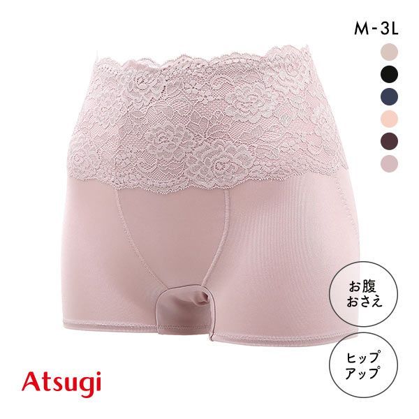 アツギ ATSUGI ダブルキレイ ガードルショーツ 1分丈 補正下着 深め ハイウエスト お腹押さえ ヒップアップ