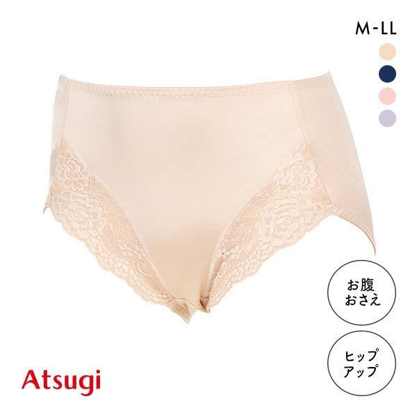 【メール便(5)】 アツギ ATSUGI ダブルキレイ ガードルショーツ 幅広お腹おさえ ヒップアップ はきこみ深め 単品 【メール便(5)】 アツギ ATSUGI ダブルキレイ ガードルショーツ 幅広お腹おさえ ヒップアップ はきこみ深め 単品