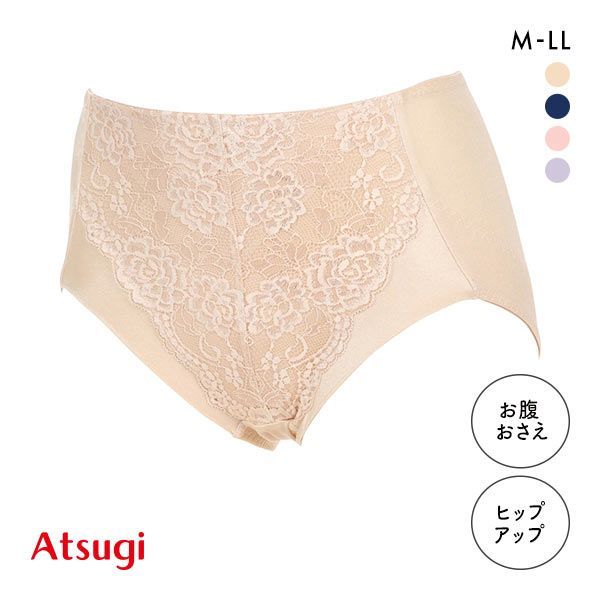 アツギ ATSUGI ダブルキレイ ガードルショーツ お腹おさえ ヒップアップ はきこみ深め 足ぐり折返し 単品