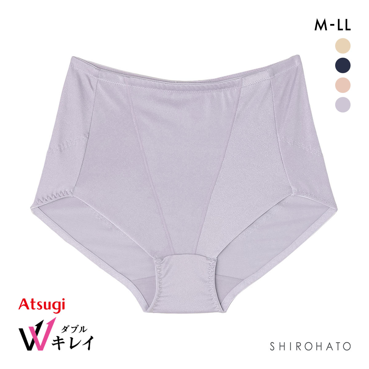 アツギ ダブルキレイ ショーツ ATSUGI(LV-ラベンダー-M)