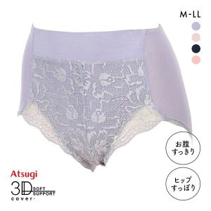 アツギ ATSUGI 3Dカバー ショーツ レーヨン混 深ばき お腹おさえ お尻すっぽり 包みこむ 立体ヒップ 単品