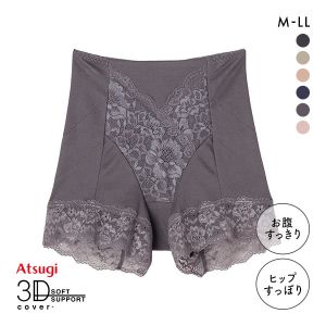 アツギ ATSUGI 3Dカバー ショーツ 1分丈 深ばき お腹おさえ 綿混 光沢フライス 単品