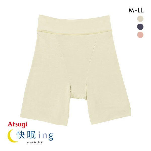 【メール便(7)】 アツギ ATSUGI かいみんぐ 快眠ing ナイトショーツ 3分丈 しめつけない テンセル混 単品 【メール便(7)】 アツギ ATSUGI かいみんぐ 快眠ing ナイトショーツ 3分丈 しめつけない テンセル混 単品