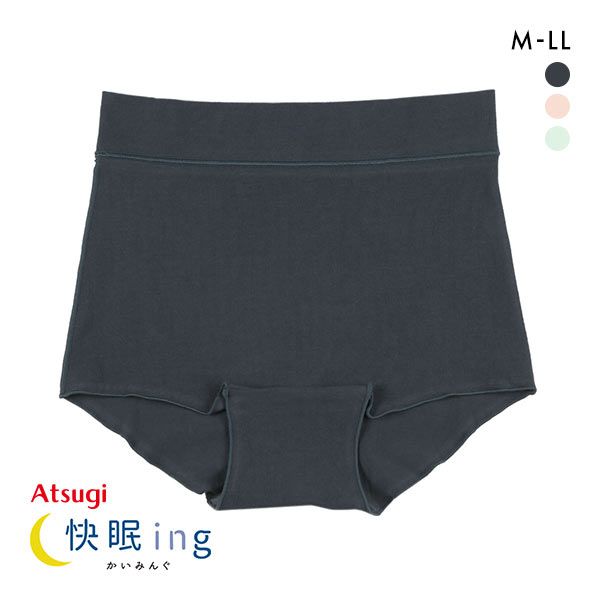アツギ ATSUGI かいみんぐ 快眠ing ナイトショーツ しめつけない 綿混 単品