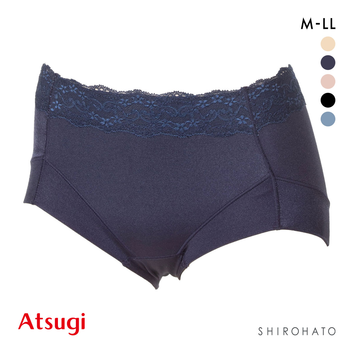 アツギ ATSUGI ナチュラリフト ペアショーツ スタンダード お腹おさえ 足口折り返し 単品(NV-ネイビー-M)