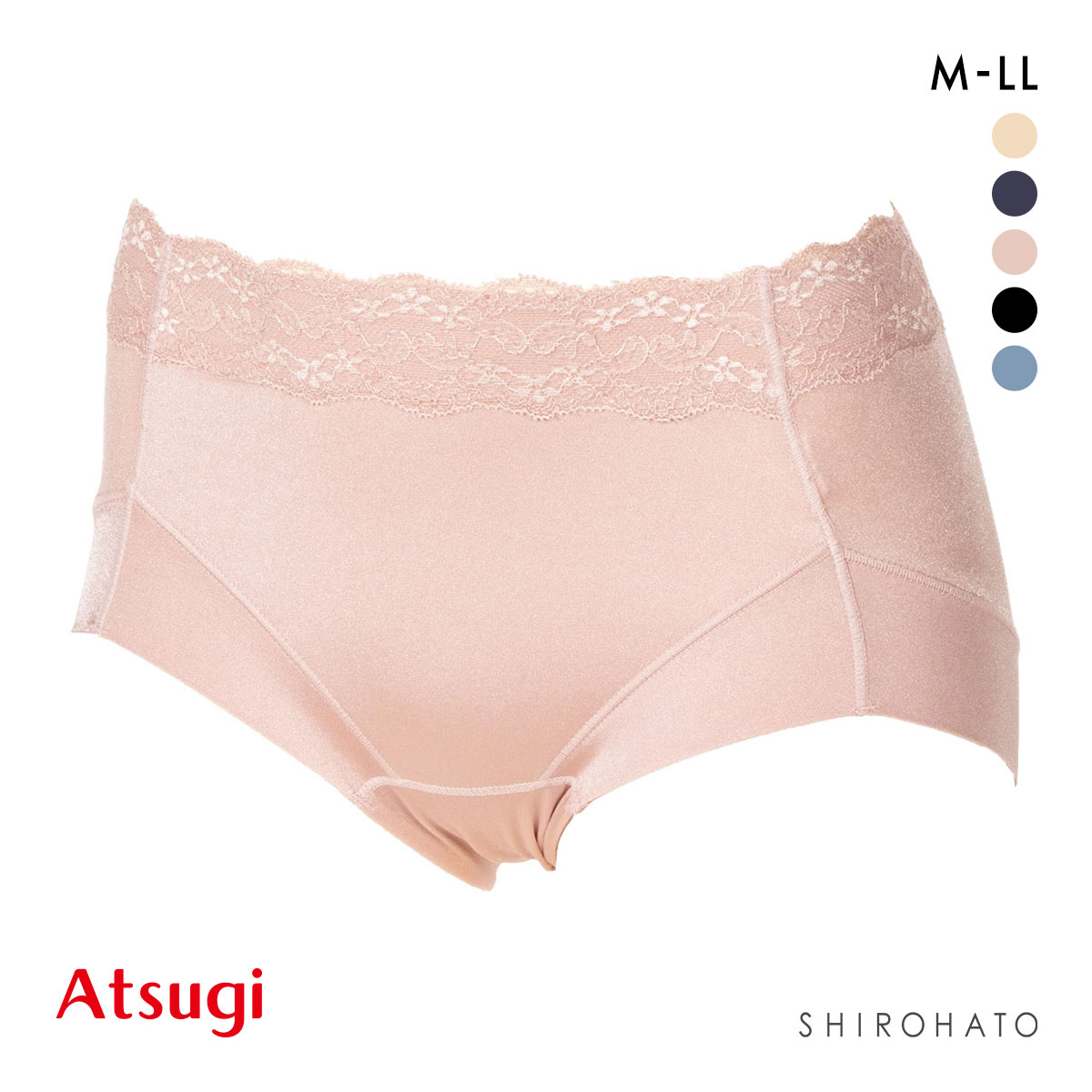 アツギ ATSUGI ナチュラリフト ペアショーツ スタンダード お腹おさえ 足口折り返し 単品(PB-ピンクベージュ-M)