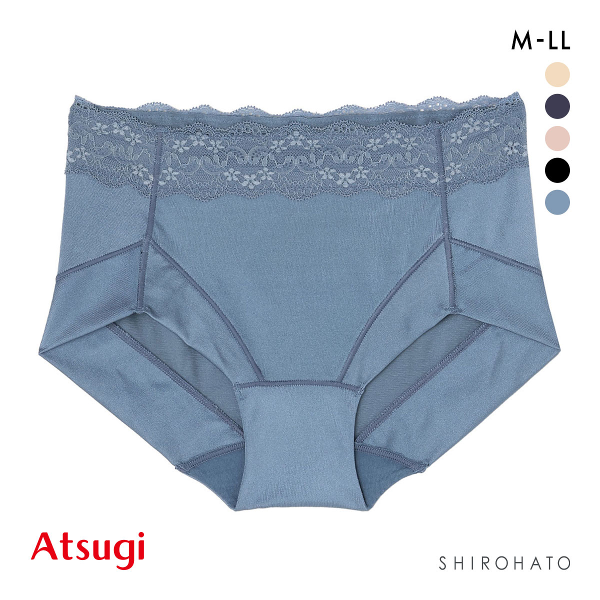 アツギ ATSUGI ナチュラリフト ペアショーツ スタンダード お腹おさえ 足口折り返し 単品(BU-ブルー-M)