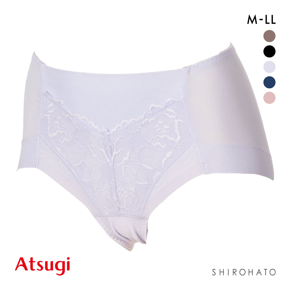 アツギ ATSUGI ナチュラリフト ペアショーツ スタンダード お腹おさえ 食い込みにくい 段差レス 単品(LV-ラベンダー-M)