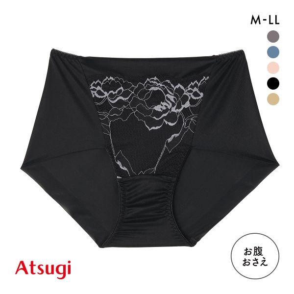 アツギ ATSUGI ナチュラリフト ペアショーツ スタンダード お腹おさえ 足口ヘム 段差レス 単品