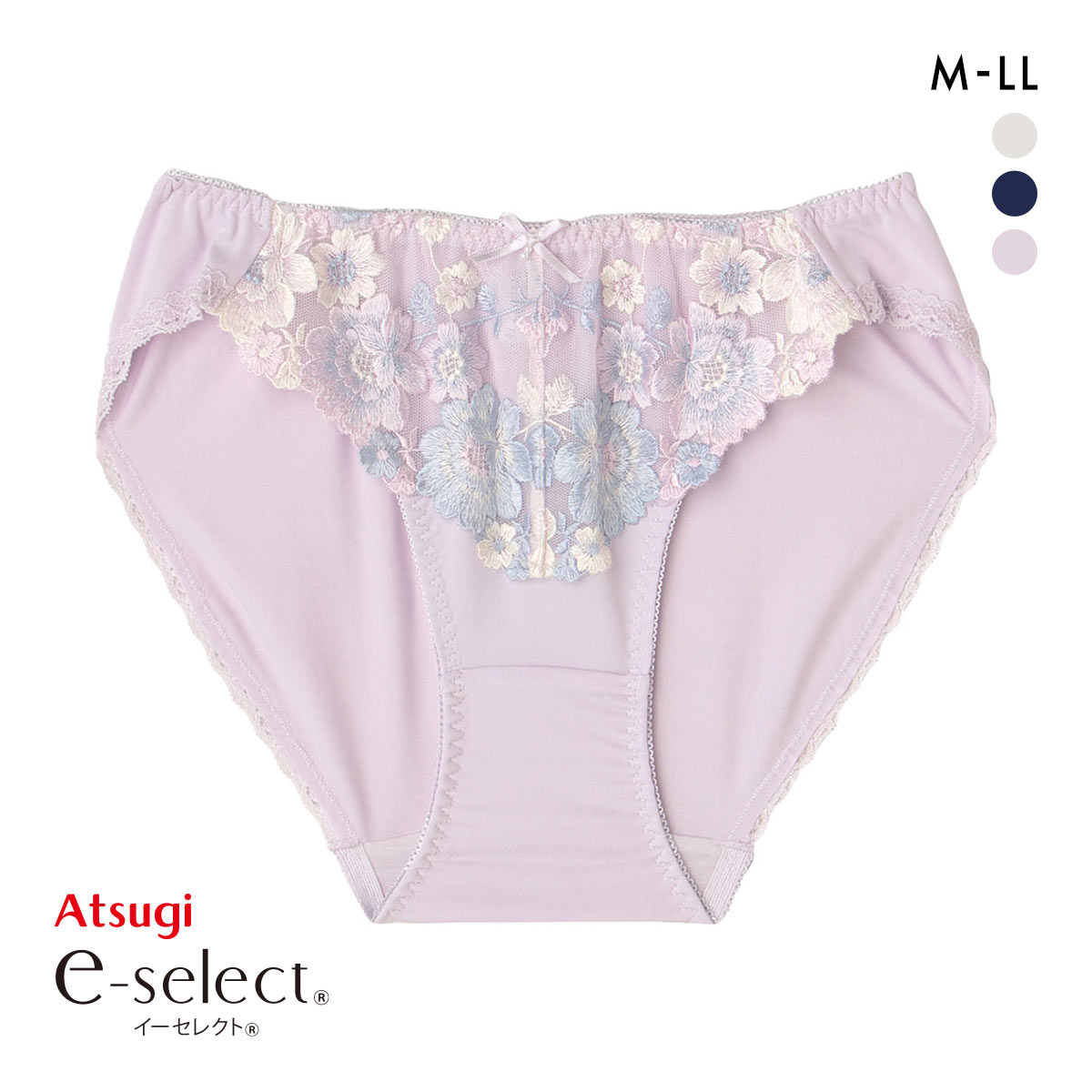 アツギ イーセレクト シームレスカップブラ コーディネート ショーツ ATSUG(LC-ライラック-M)