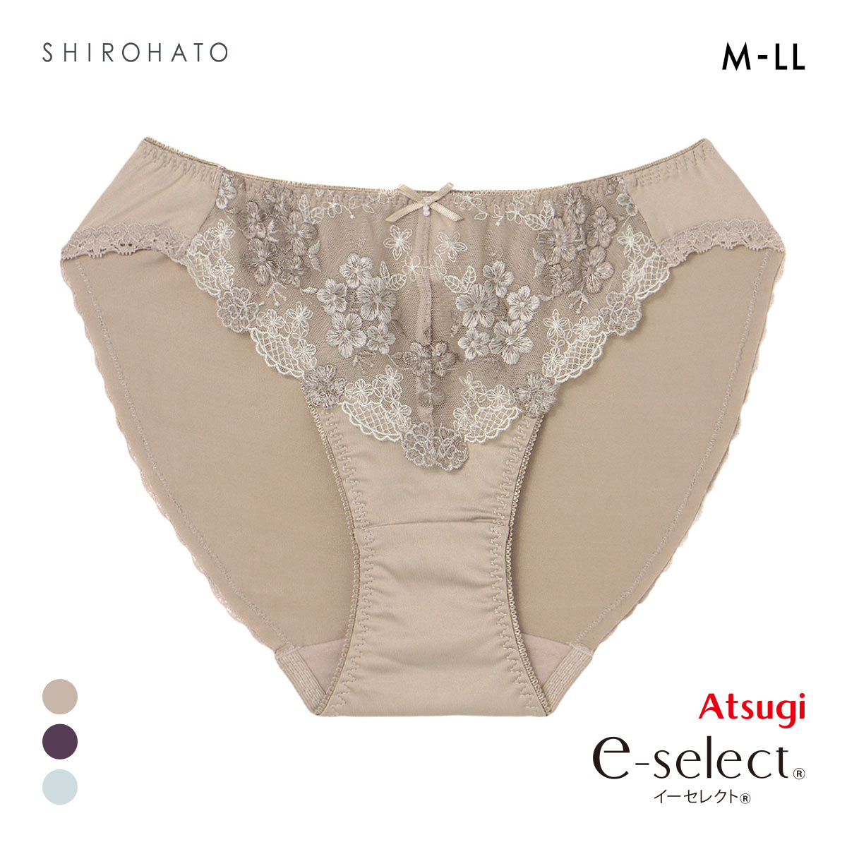 アツギイーセレクト e-select ペアショーツ スタンダード 自然な丸み ATSUGI M L LL 大きいサイズ(BR-ブラウン-M)