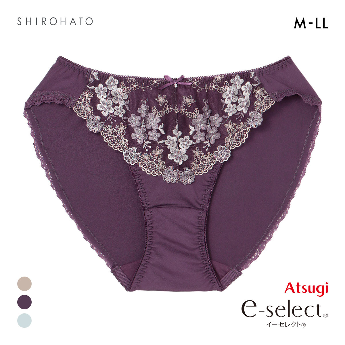 アツギイーセレクト e-select ペアショーツ スタンダード 自然な丸み ATSUGI M L LL 大きいサイズ(DPU-濃パープル-M)