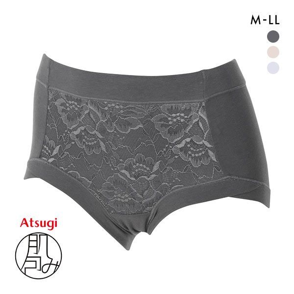 アツギ ATSUGI はだつつみ 肌包み やわらか ノーマル ショーツ 単品