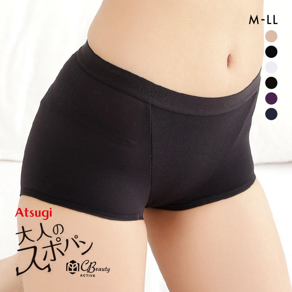 アツギ ATSUGI クリアビューティ アクティブ 大人のスポパン　スポーツタイプ　ペアパンツ
