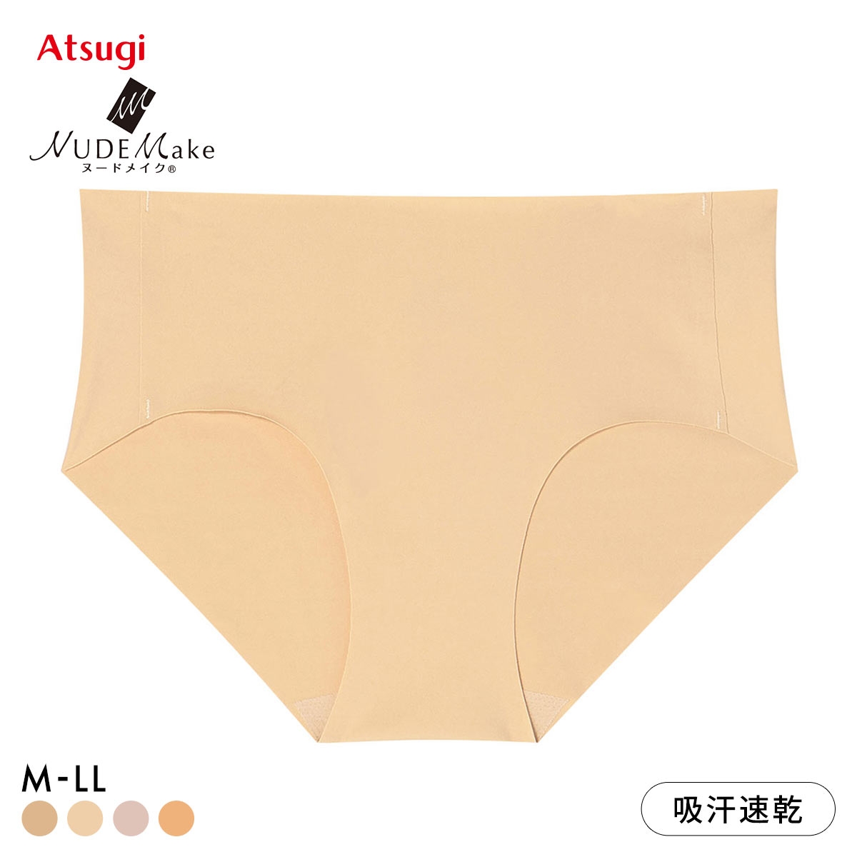 アツギ ヌードメイク NUDE Make やわらかショーツ スタンダード ATSUGI(BE-ベージュ-M)