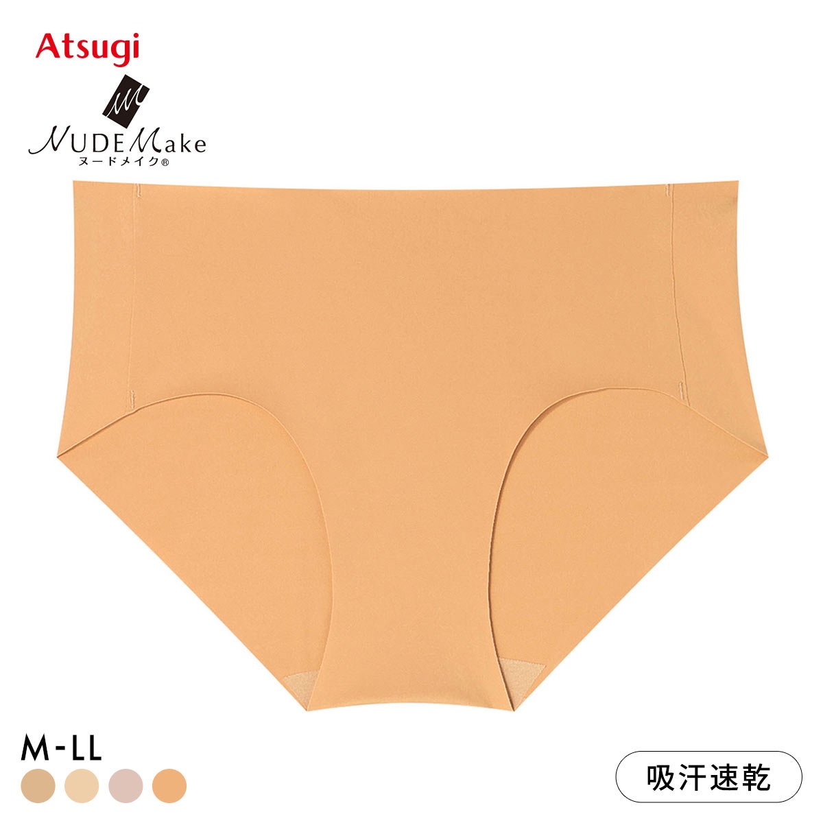 アツギ ヌードメイク NUDE Make やわらかショーツ スタンダード ATSUGI(AP-アプリコット-M)