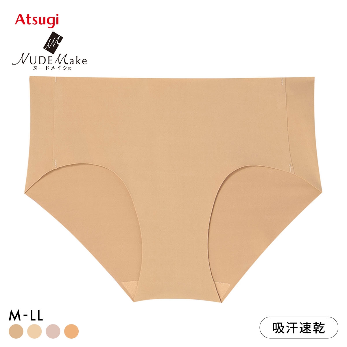 アツギ ヌードメイク NUDE Make やわらかショーツ スタンダード ATSUGI