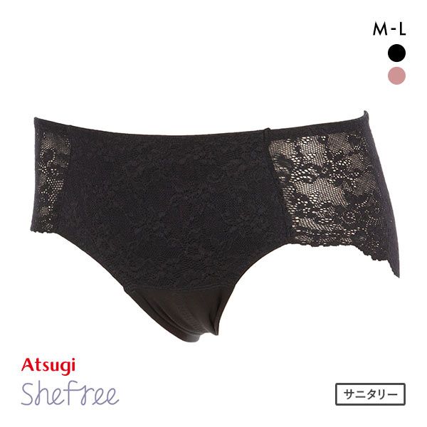 アツギ ATSUGI シーフリー Shefree サニタリーショーツ バックレース 軽い日 生理用