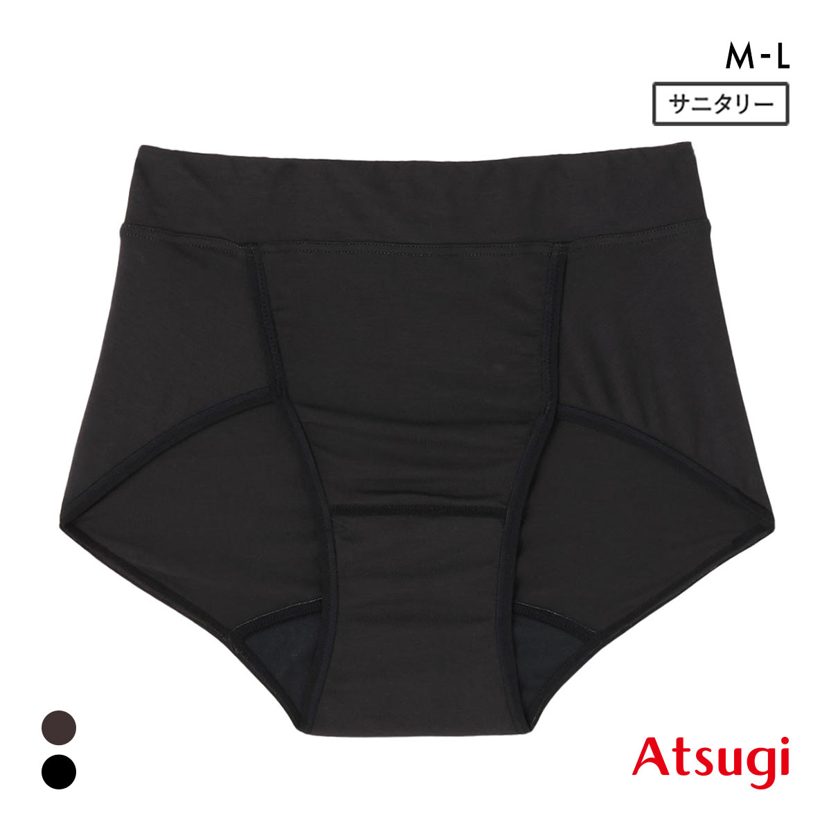 アツギ シーフリー Shefree 無地サニタリーショーツ 軽い日用 ATSUGI(BK-ブラック-M)