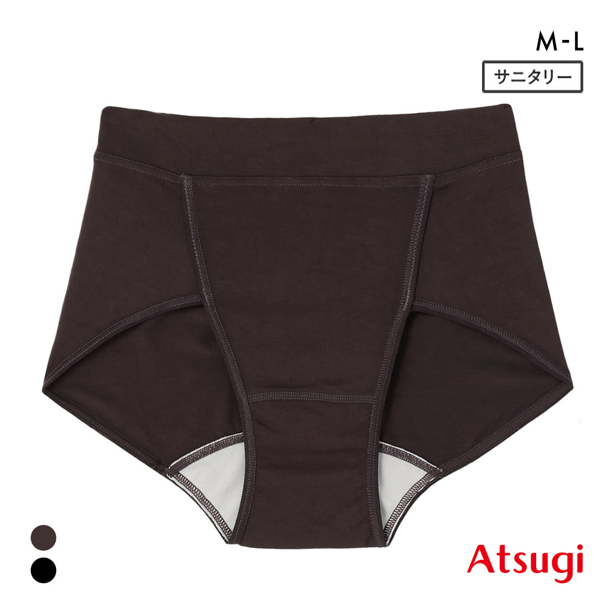 アツギ シーフリー Shefree 無地サニタリーショーツ 軽い日用 ATSUGI