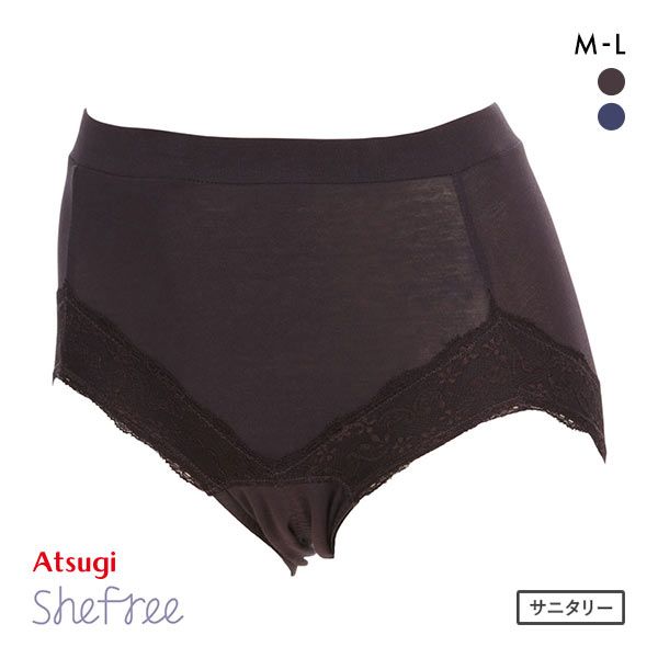 アツギ ATSUGI シーフリー Shefree サニタリーショーツ 足口レース 多い日 生理用 綿混 ウエスト折り返し