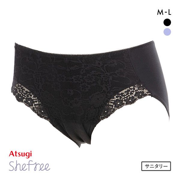 アツギ ATSUGI シーフリー Shefree サニタリーショーツ フロントレース 多い日 生理用 綿混