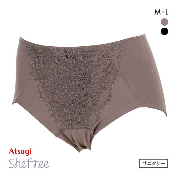 アツギ ATSUGI シーフリー Shefree サニタリーショーツ ソフトガードル 特に多い日 夜用 生理用 お腹押さえ ロング防水シート 綿混