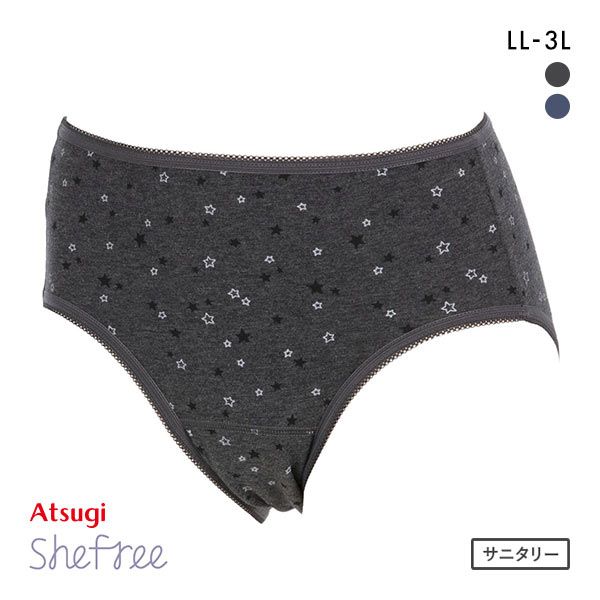 アツギ ATSUGI シーフリー Shefree サニタリーショーツ 星柄 特に多い日 生理用 LL 3L 大きいサイズ 綿混 ロング防水シート