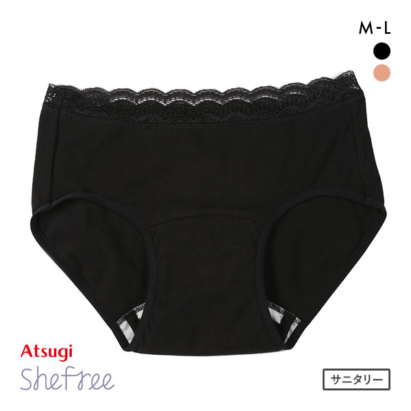 アツギ ATSUGI シーフリー Shefree 吸水機能付 ショーツ 5ml 綿混