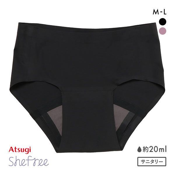アツギ ATSUGI シーフリー Shefree 吸水型 サニタリーショーツ フラットタイプ 無地 生理用 吸水量 約20ml 単品