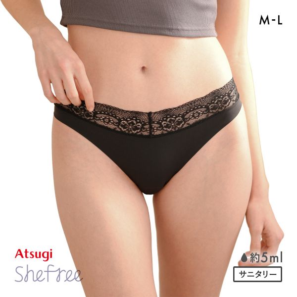 アツギ ATSUGI シーフリー Shefree 吸水型 サニタリーショーツ タンガタイプ 5層構造 おりもの対策 Tバック 単品 アツギ ATSUGI シーフリー Shefree 吸水型 サニタリーショーツ タンガタイプ 5層構造 おりもの対策 Tバック 単品