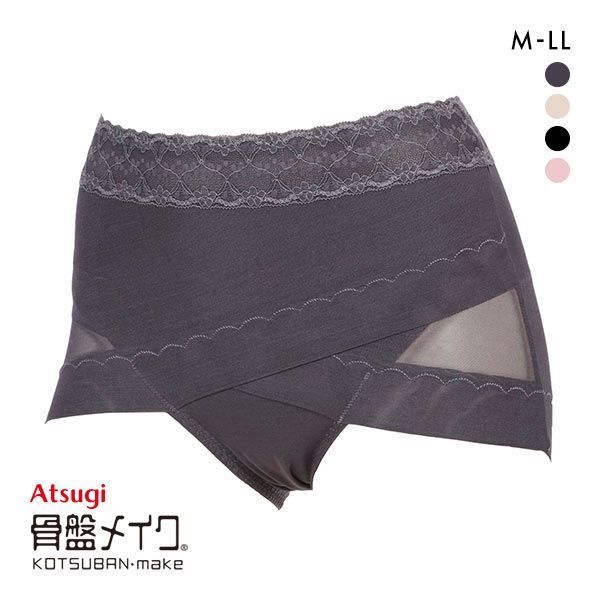アツギ ATSUGI 骨盤メイク 骨盤クロス ショーツ ヒップアップ お腹おさえ 補正 薄手 深ばき メッシュ