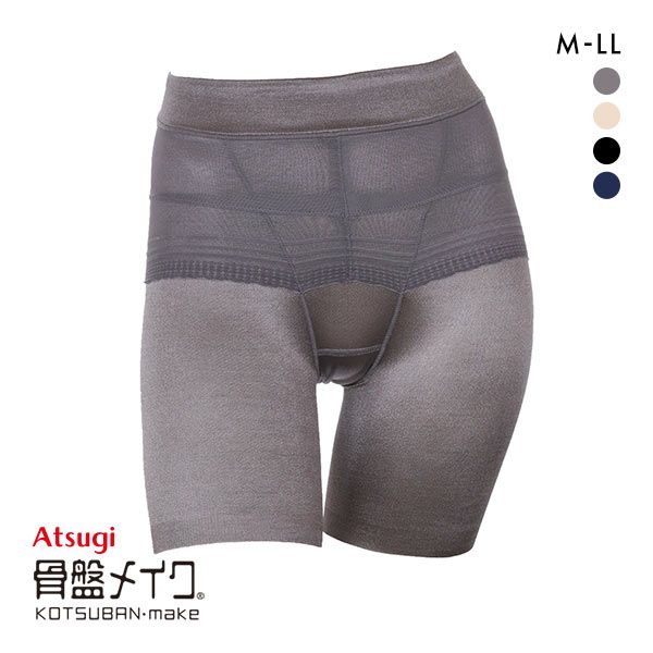 アツギ ATSUGI 骨盤メイク 骨盤ベルト付き ヘムショーツ 3分丈 お腹おさえ 補正 ひびきにくい